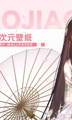傲娇壁纸 最新版本手机软件app截图