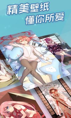 傲娇壁纸 最新版本手机软件app截图