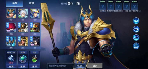 野外冲击战 最新版手游app截图
