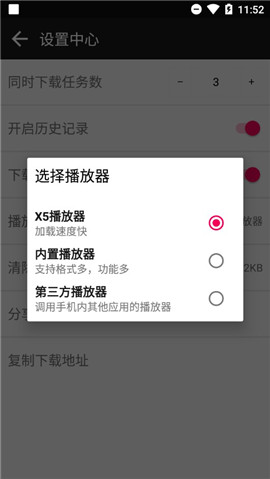 蟒蛇下载 官方最新版手机软件app截图