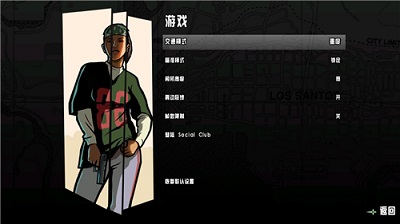 gtasa 手机正版手游app截图