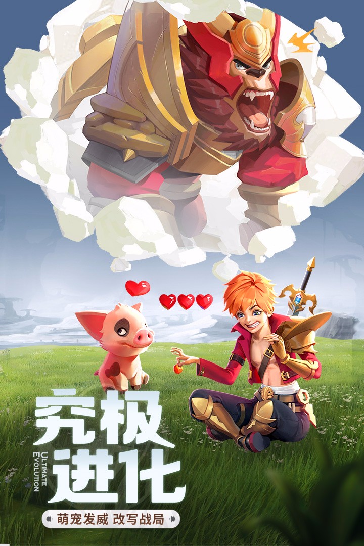 云上城之歌 老版本手游app截图