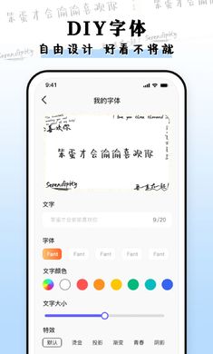 种草组件手机软件app截图
