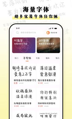 种草组件手机软件app截图