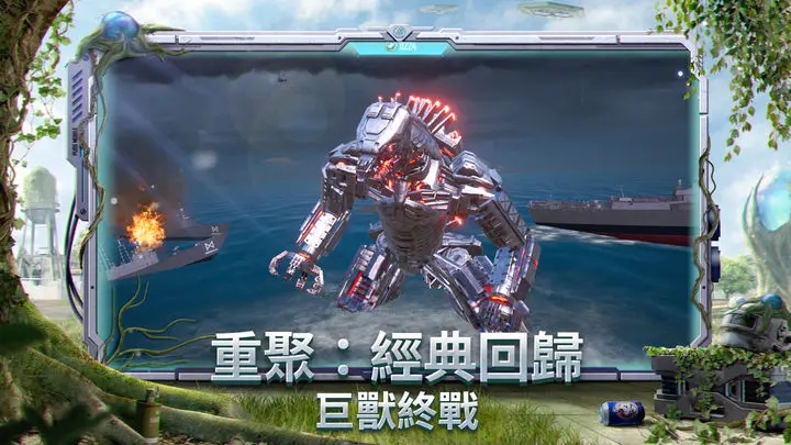 uu追踪直装pubg手游国际服 免费版手游app截图