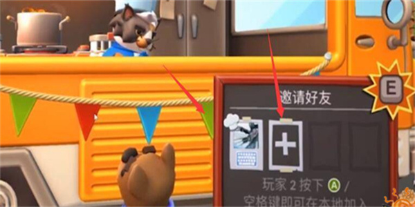 胡闹厨房 手游手游app截图