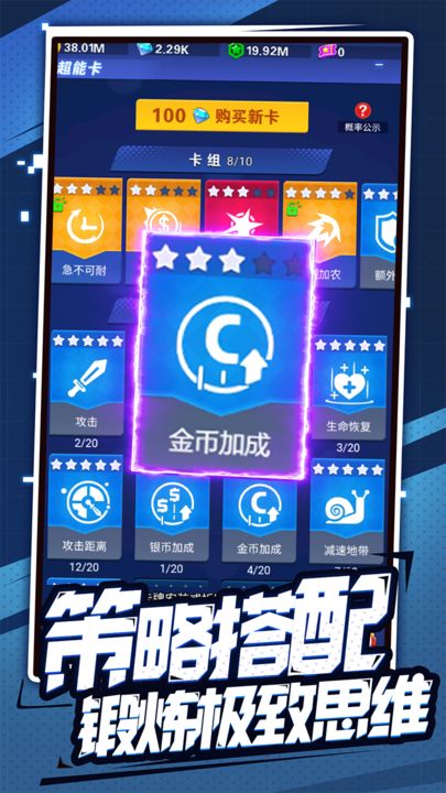 开心泡泡大战手游app截图