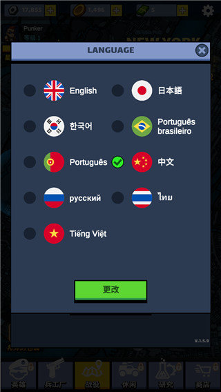 僵尸放置防御手游app截图