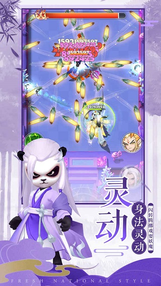 王者信条 手游官网版手游app截图