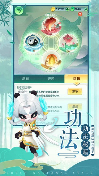 王者信条 安卓下载手游app截图