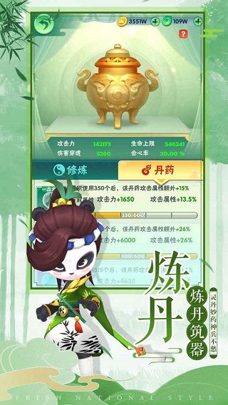 王者信条 安卓下载手游app截图