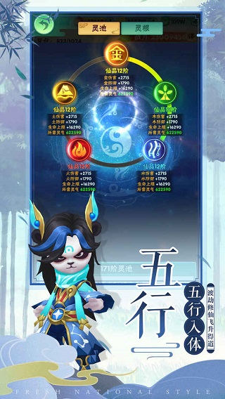 王者信条 安卓下载手游app截图