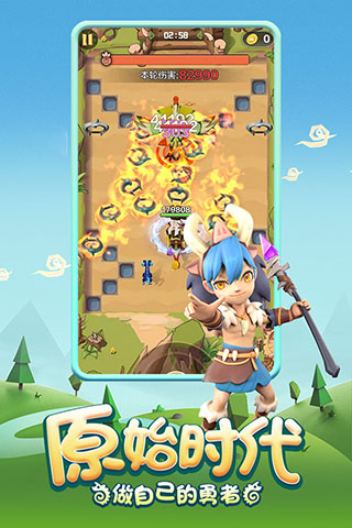 勇者养成记 免广告版手游app截图
