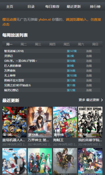 agemys动漫 2024最新版手机软件app截图