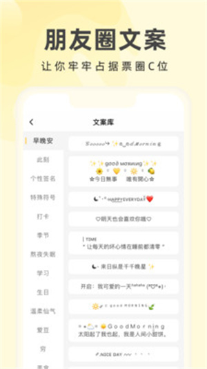 奶由壁纸 app官方下载手机软件app截图