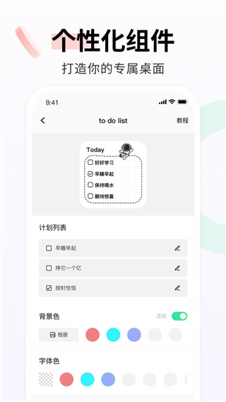 飞火动态壁纸 最新版手机软件app截图