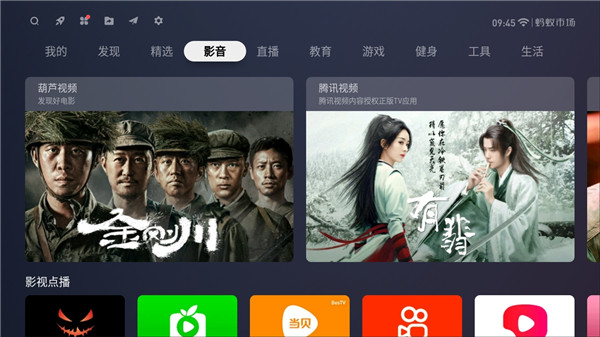 蚂蚁市场手机软件app截图