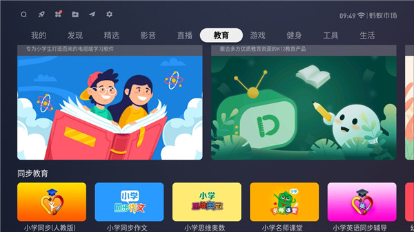 蚂蚁市场手机软件app截图