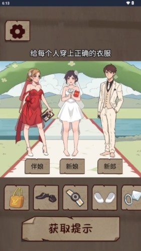 剧本梗传手游app截图