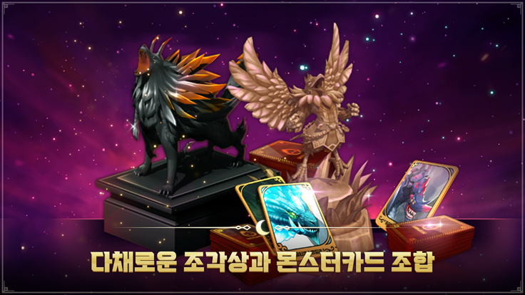 月光雕刻师暗黑行者手游app截图