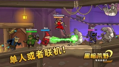 黑暗荒野2 正版手游app截图
