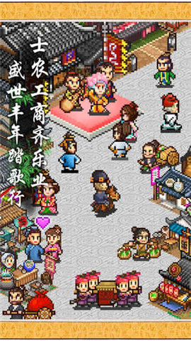 长安不是一天建成的 正版手游app截图