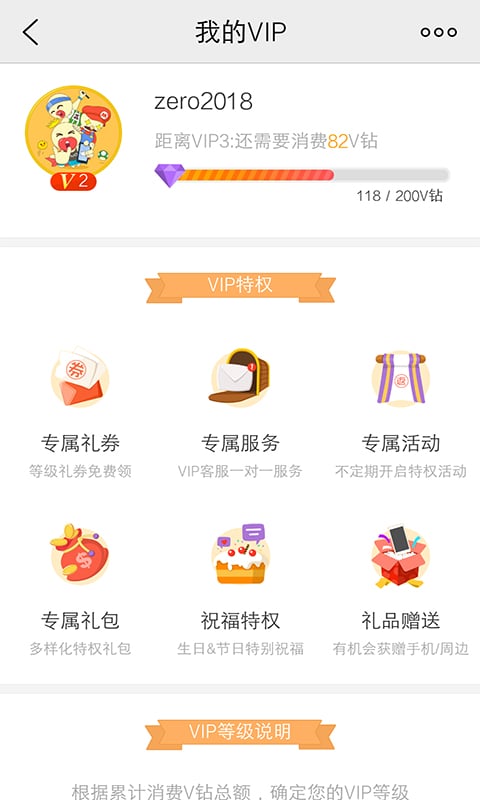 vivo游戏中心 安卓版手机软件app截图