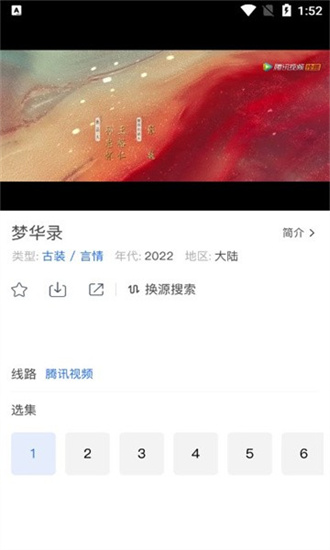 酷享影视 无广告版手机软件app截图
