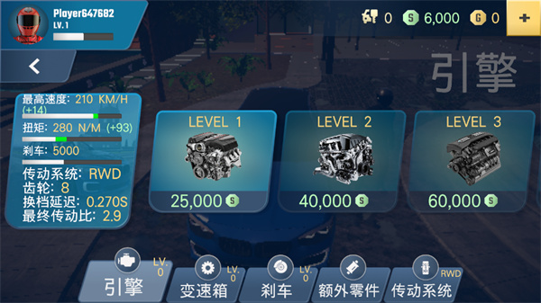 多人停车场2 汉化版手游app截图