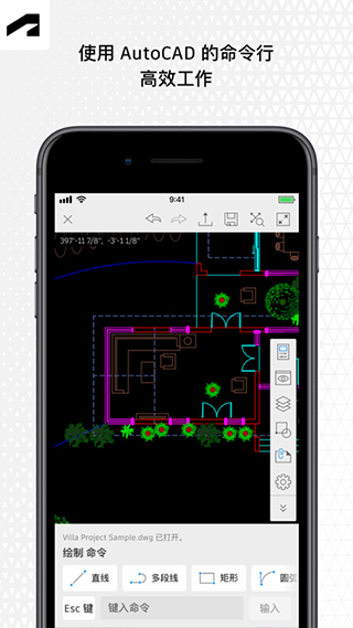AutoCAD 手机版手机软件app截图