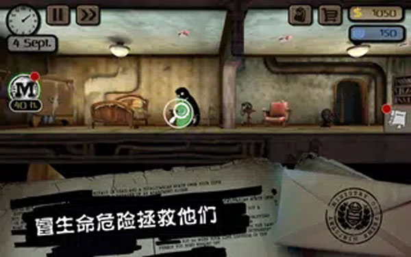 旁观者 汉化版手游app截图
