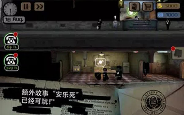 旁观者 汉化版手游app截图