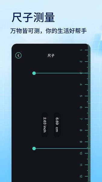 蜂窝助手 最新版手机软件app截图