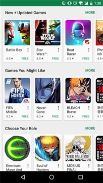 play商店 官方正版手机软件app截图