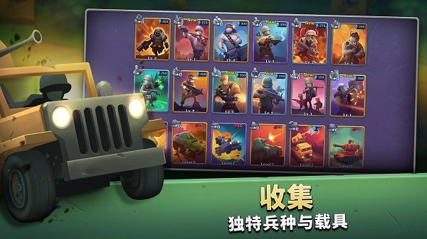 扛枪上阵 手游中文版手游app截图