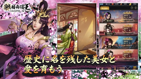 战国霸道王手游app截图