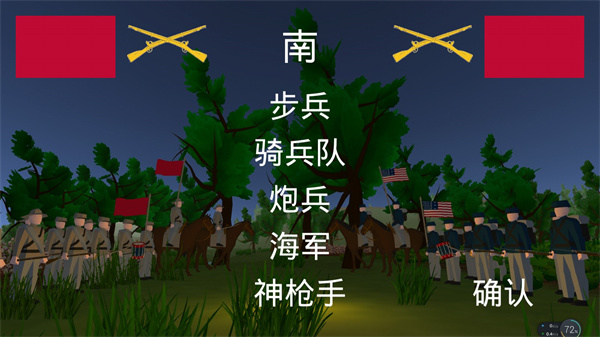 维克斯堡之役3 中文版手游app截图