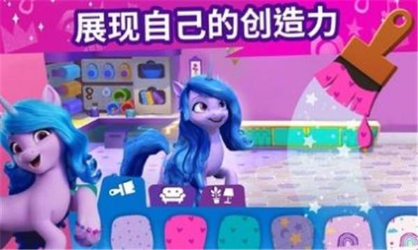 ponywaifusim手游app截图