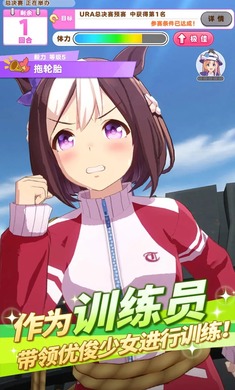 闪耀！优俊少女 日服手游app截图