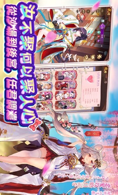 少女回战 台服手游app截图