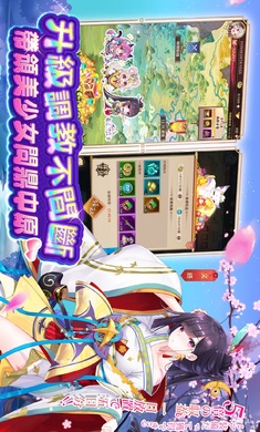少女回战 台服手游app截图