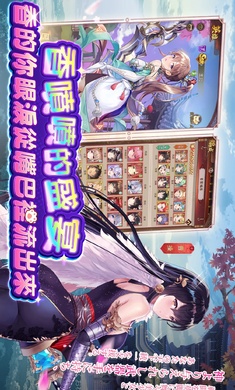 少女回战 台服手游app截图