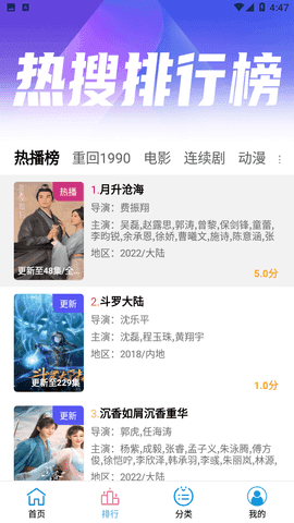 小度影视 手机版手机软件app截图