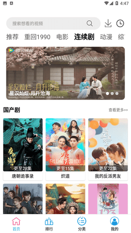 小度影视 手机版手机软件app截图