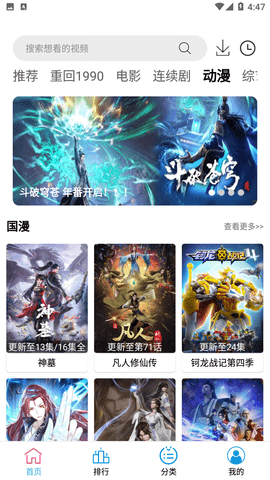 小度影视 手机版手机软件app截图