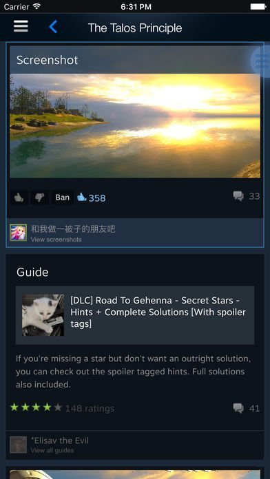 steam蒸汽平台手机软件app截图