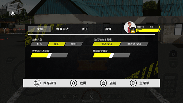 重型机械与建筑卡车模拟器手游app截图