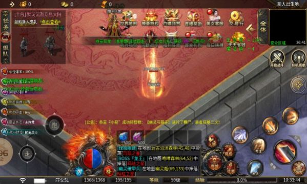 化魔神器专属传奇手游app截图