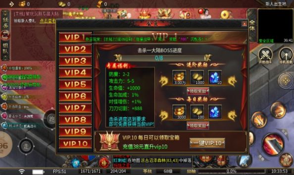 化魔神器专属传奇手游app截图