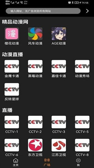 z动漫 官网正版手机软件app截图